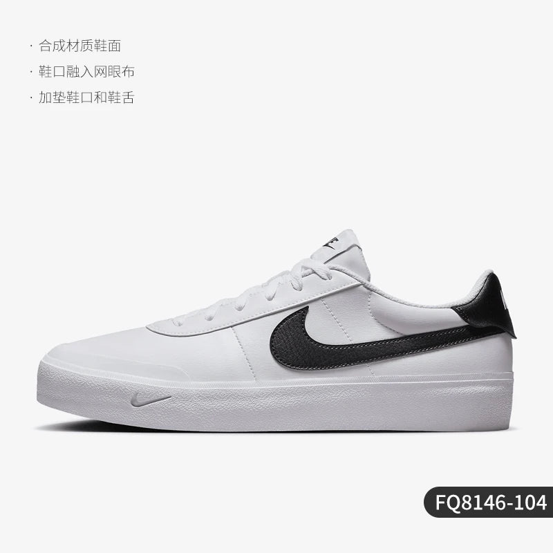 Nike officiel authentique Court Shot hommes simples respirant résistant à l'usure baskets FQ8146-104