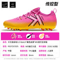 Chaussures de football Kelme pour hommes, crampons courts pour terrain synthétique, chaussures de match professionnelles, antidérapantes, chaussures d'entraînement pour terrain synthétique