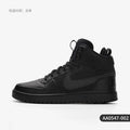 Nike Court Borough, chaussures de sport et de loisirs classiques pour hommes et femmes, authentiques, AA0547-002