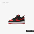 Nike véritable chaussures de sport décontractées en Velcro pour enfants, absorbant les chocs, résistantes à l'usure, confortables et respirantes BQ5453-007
