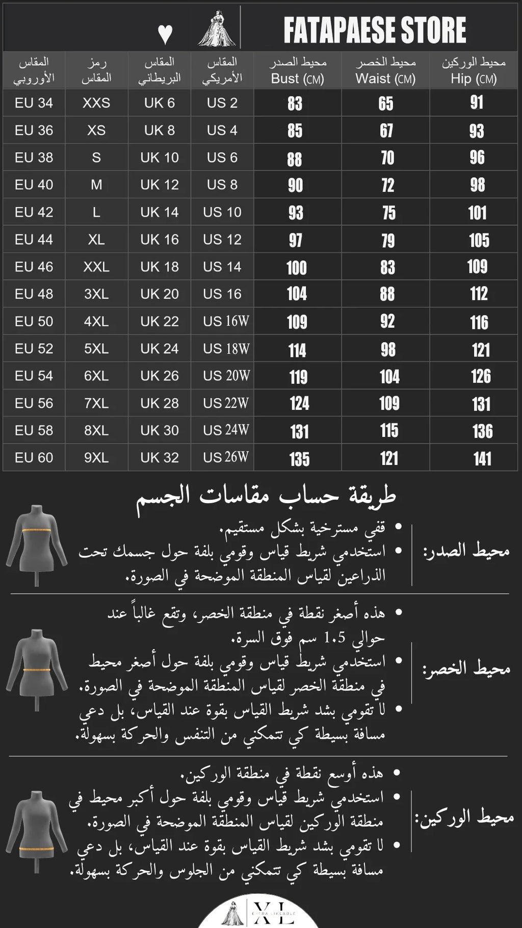 FATAPAESE luxe perles paillettes Cape robes de soirée Champagne une ligne Tulle robe d'invité de mariage pour arabe dubaï saoudien