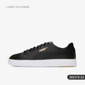 Puma Genuine Club 5v5 chaussures de sport légères, respirantes, résistantes à l'usure pour hommes et femmes 389378-02