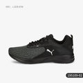 Puma véritable COMET 2 ALT Beta unisexe Durable léger chaussures d'entraînement rembourrées 195109-02