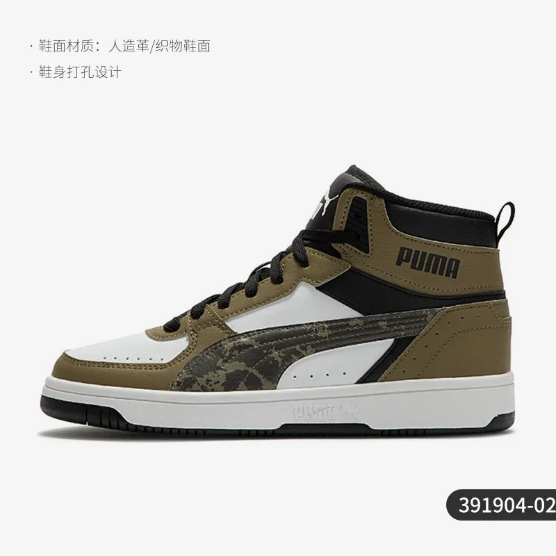Puma authentique nouvelle saison unisexe rétro espadrilles décontractées 391904-02
