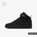 Nike véritable nouveau GS filles grands enfants baskets classiques minimalistes CW5867-001