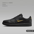 Nike Authentique Air Jordan 1 Baskets basses durables pour femmes FN5032-007
