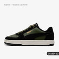 Puma Genuine Caven 2.0 chaussures de skate rétro unisexes doublées de polaire 392334-02