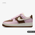 Nike véritable Air Force 1 chaussures de planche basses respirantes et résistantes à l'usure pour femmes IO7595-211