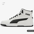 Puma véritable saison actuelle nouveaux hommes confort Sport chaussures décontractées d'entraînement durables 374765-02