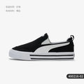 Puma Authentique 2025 Summer Edition Chaussures de planche légères d'extérieur One Step pour hommes et femmes 400216-02