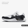 Nike officiel véritable AIR MAX SYSTM chaussures de course de sport légères pour hommes DM9537-103