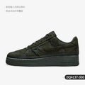 Nike Authentic Air Force 1 Baskets décontractées Billie Collaboration pour hommes et femmes DQ4137-300