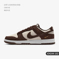 Chaussures de sport basses Nike Dunk Low authentiques pour femmes, résistantes à l'usure et respirantes, IO4244-102