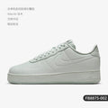 Nike officiel authentique hiver hommes bas décontracté léger Air Force 1 baskets FB8875-002