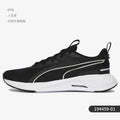 Puma véritable nouvelle saison unisexe Fitness entraînement chaussures de course basses 194459-01